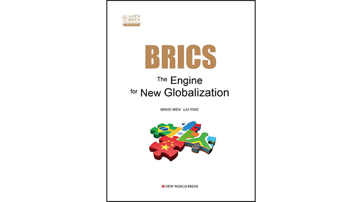 BRICS冒号The Engine for New Globalization 封面s.jpg