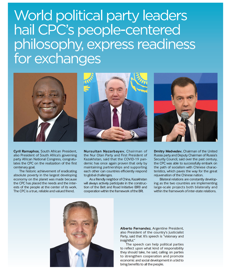 World political party leaders hail CPC&rsquo;s people-centered 