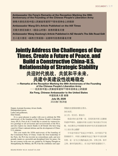 屏幕截图_19-8-2026_15844_.jpg