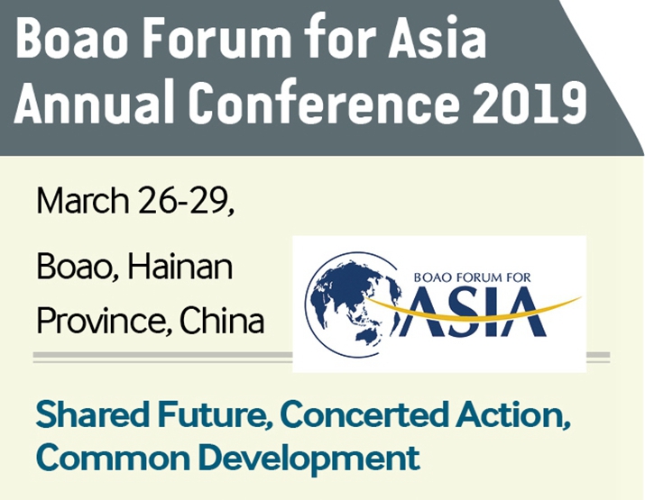 Boao Forum for Asia Annual Conference 2019 Beijing Review