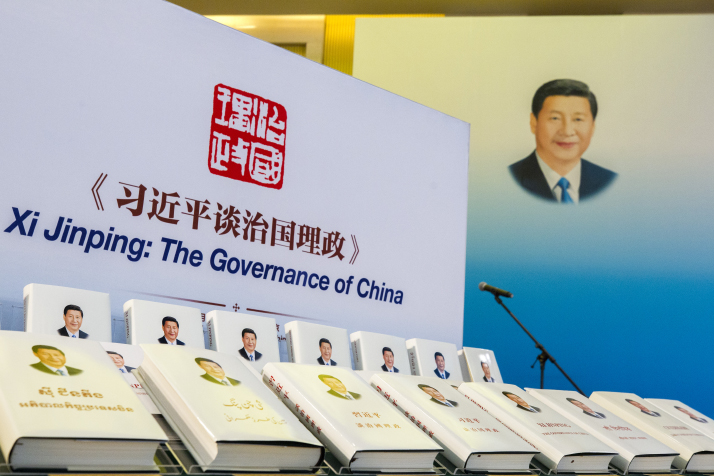 Image result for XI JINPING: THE GOVERNANCE OF CHINA (I)(English version )