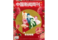 d711b69b47b53edbd57ff26df3bd97e_副本.jpg