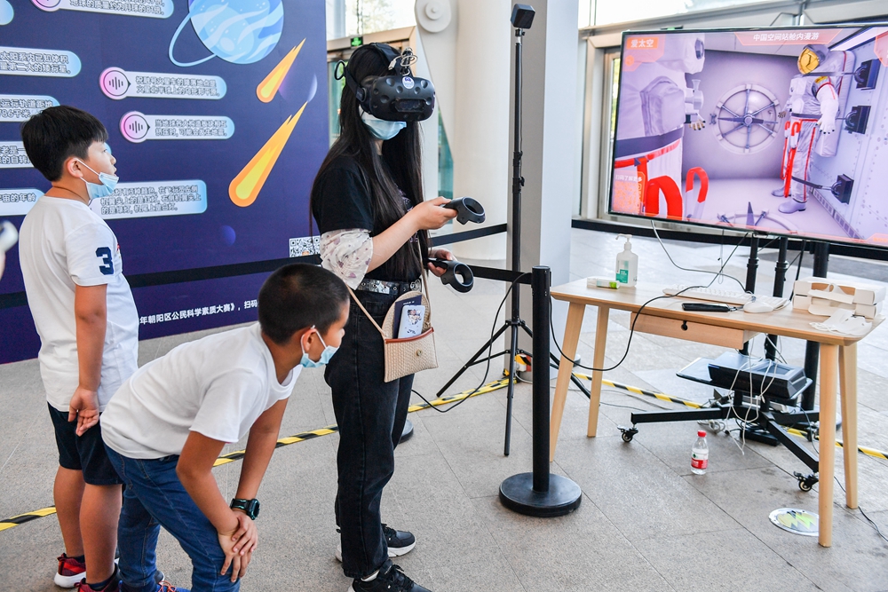 观众通过VR眼镜变身航天员进入空间站进行科学实验_099070.jpg