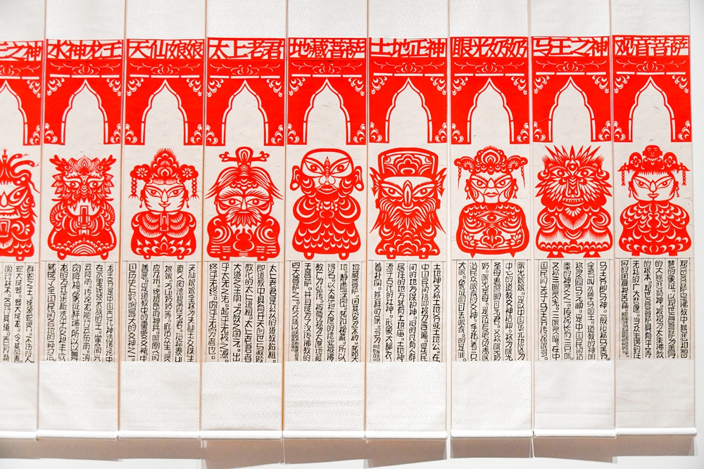 以山西当地神话传说人物为题材的剪纸作品_113471.jpg