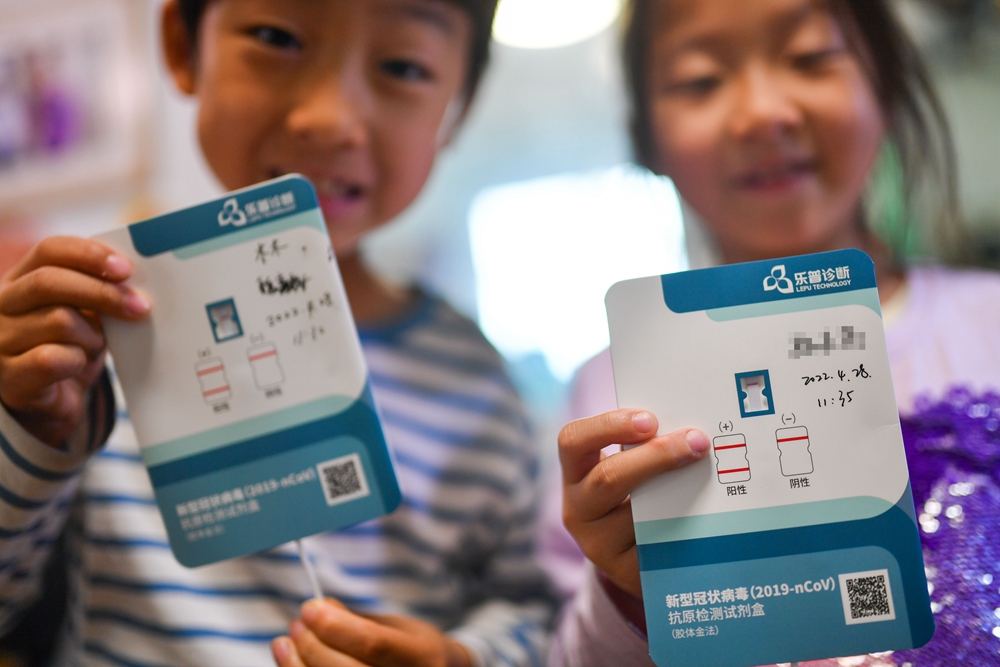 4月28日，女儿和儿子做的新冠病毒抗原自主检测结果均显示阴性_105930.jpg