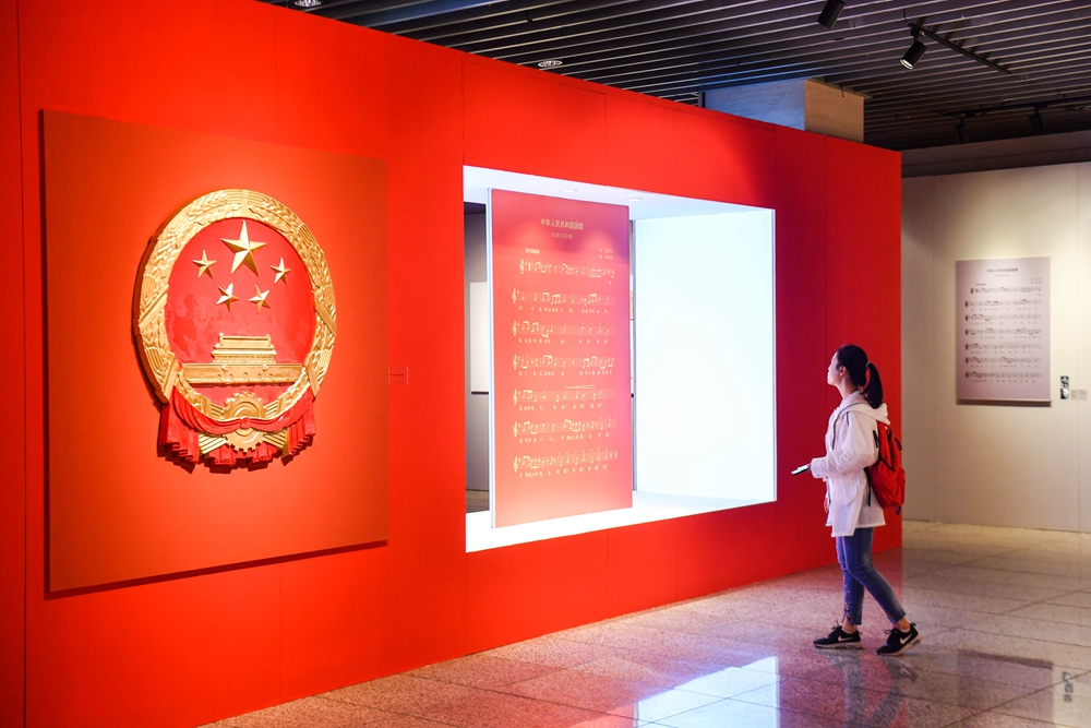 观众在参观国徽、国歌等展品_061759.jpg