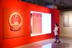 观众在参观国徽、国歌等展品_061759.jpg
