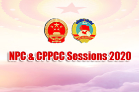 NPC & CPPCC Sessions 2020