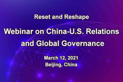 Webinar on China-U.S. Relations and Global Governance (March 12)