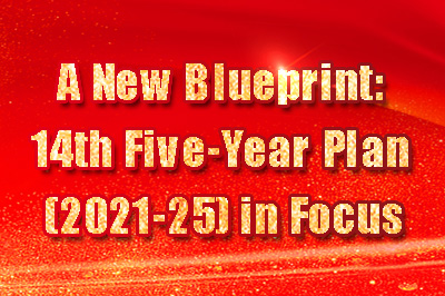 A New Blueprint: 14th Five-Year Plan (2021-25) in Focus