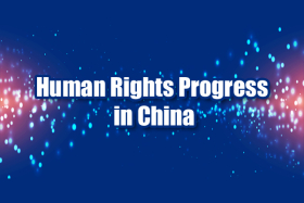 Human Rights Progress in China