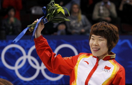 Zhou Yang wins women's short track 1500m final