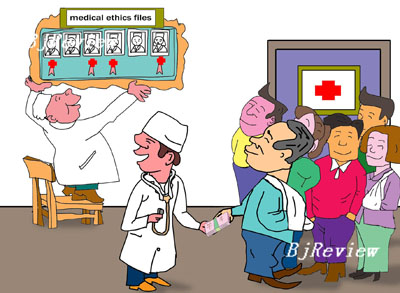 Can Opening 'Ethics Files' on Medical Staff Improve Patients' Care? -- Beijing Review Can Opening 'Ethics Files' on Medical Staff Improve Patients' Care? -- Beijing Review