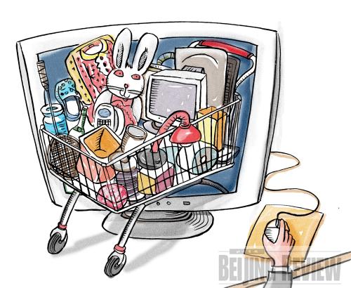 Online Shopping Spree -- Beijing Review