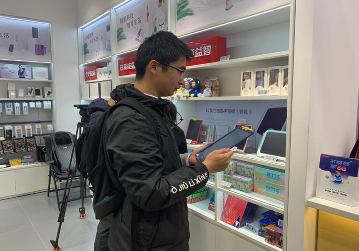 Digital yuan parades its strengths during trial-- Beijing Review - Vimarsana News