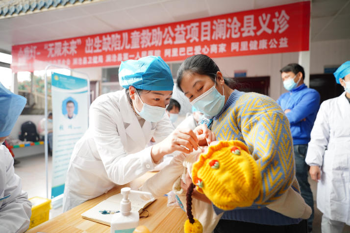 Charity program brings hope to children with major diseases-- Beijing Review