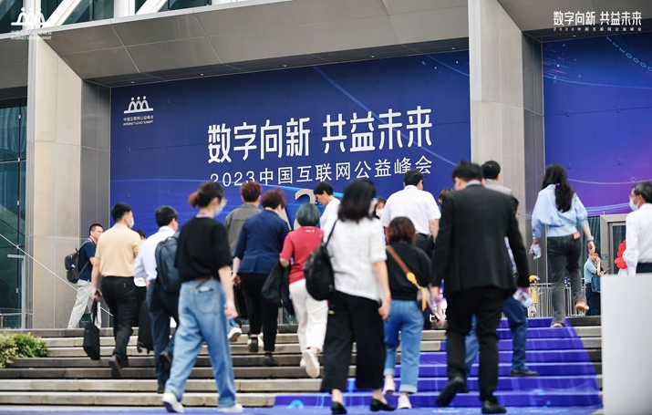 How can digital technology serve the public good?-- Beijing Review