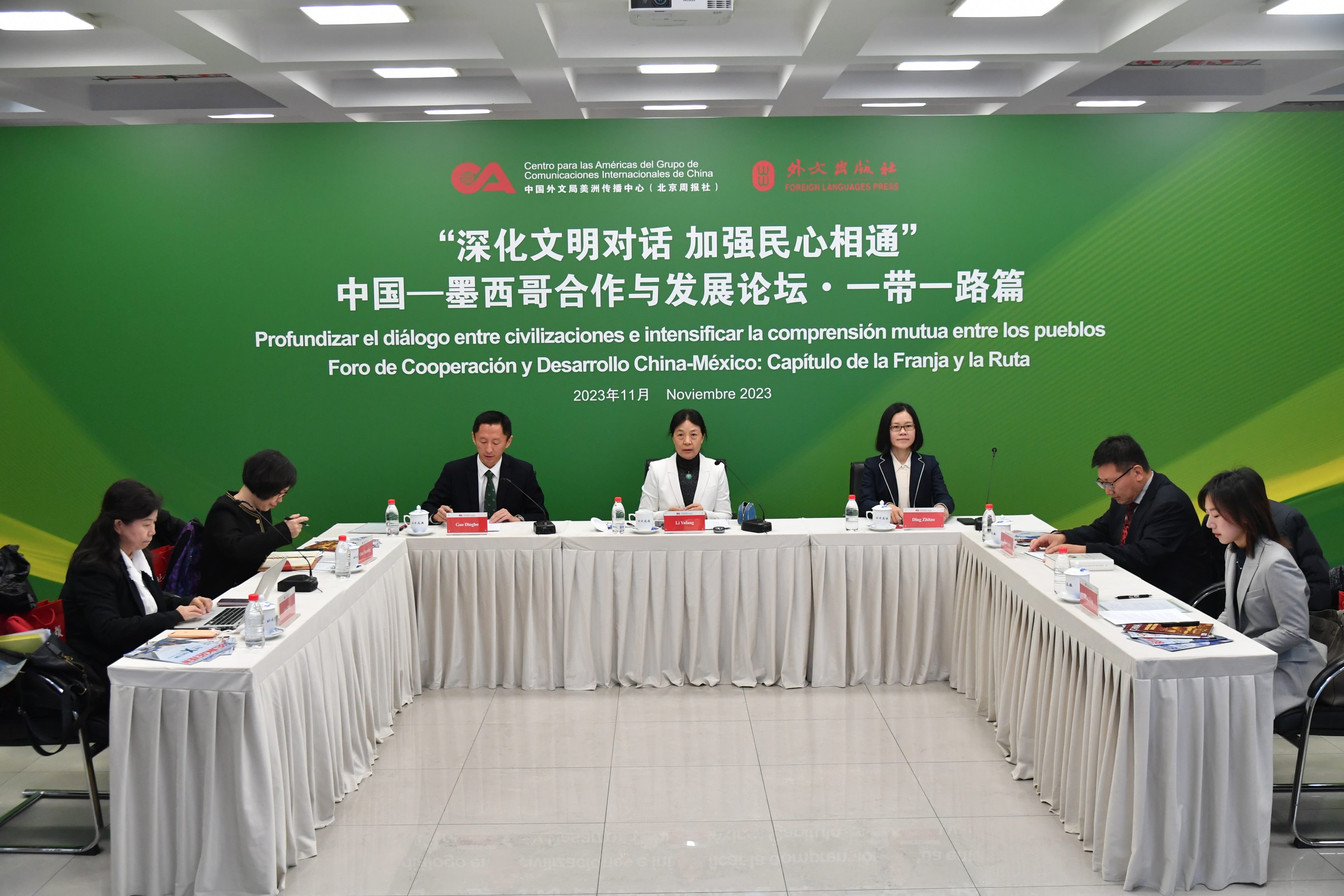 China and Mexico set to expand depth and breadth of multifaceted exchanges