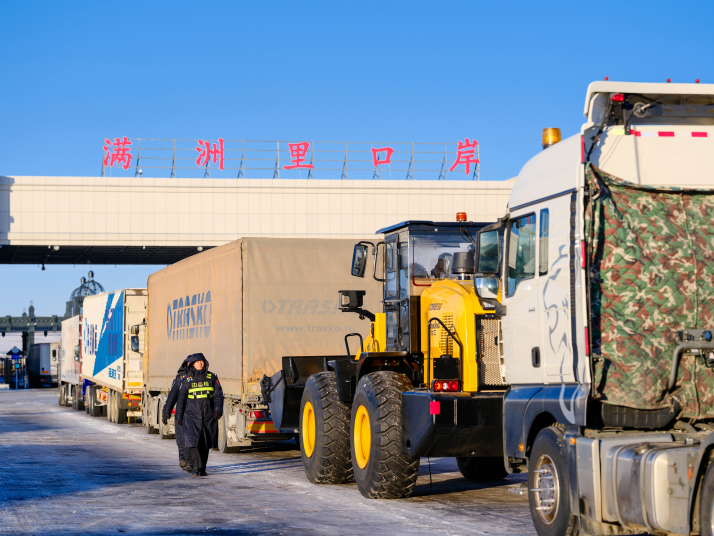 Inner Mongolia's new pilot free trade zone
