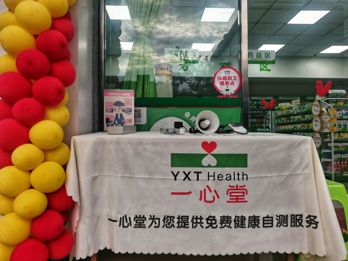 Beyond Prescriptions