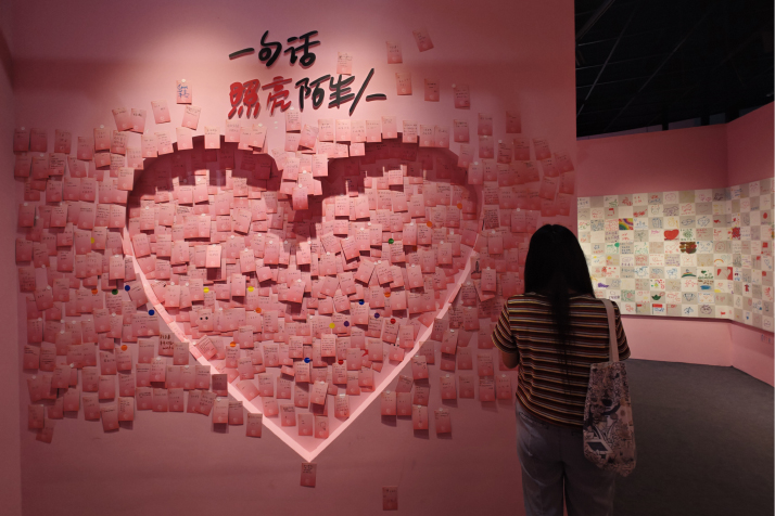 Heart meets bot