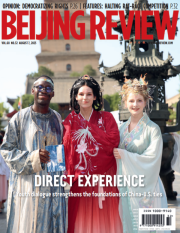 2025-8-12 13-19-24.png