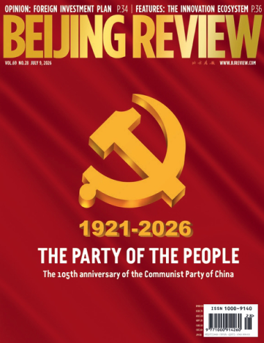 微信截图_20260708103301.png