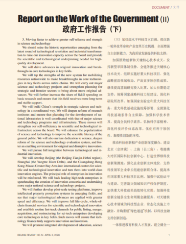 2026-3-30 15-23-30.png