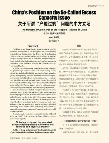 屏幕截图_13-8-2026_13577_.jpg