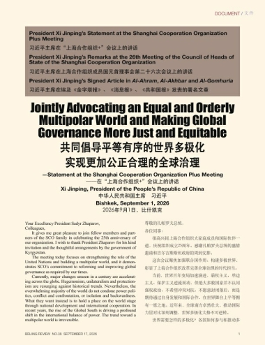 屏幕截图_16-9-2026_145845_q2.pdfdo.com.jpg