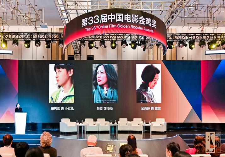 The 'her' stories that China's filmmakers tell-- Beijing Review - Vimarsana News