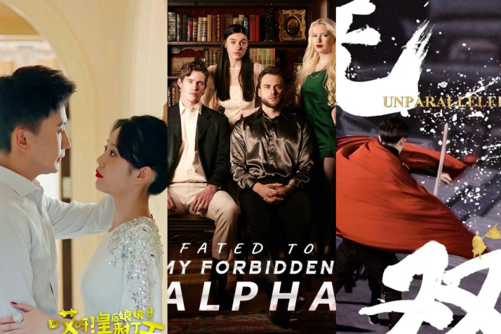 Soapy micro-series with Chinese DNA conquer international screens