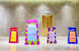 最红防滑.jpg