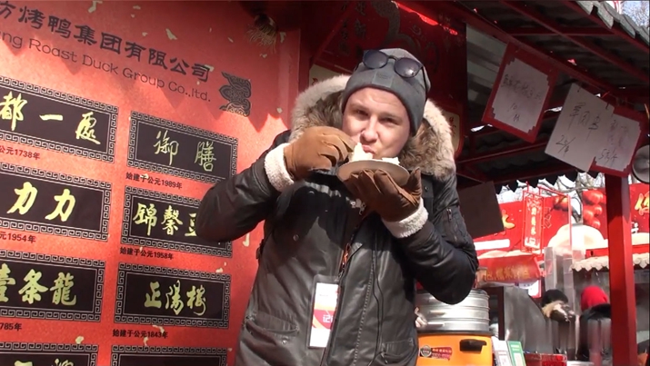 Longtan Temple Fair in Beijing-- Beijing Review