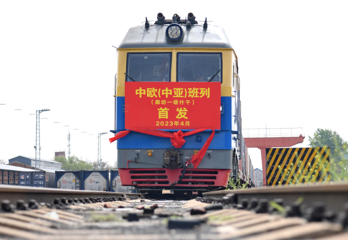 Stronger links with Central Asia-- Beijing Review