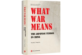 What War Means-图片_副本.jpg