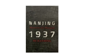 南京大屠杀全纪实_副本.jpg
