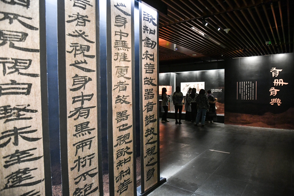 “居延汉简”展。_113926.jpg