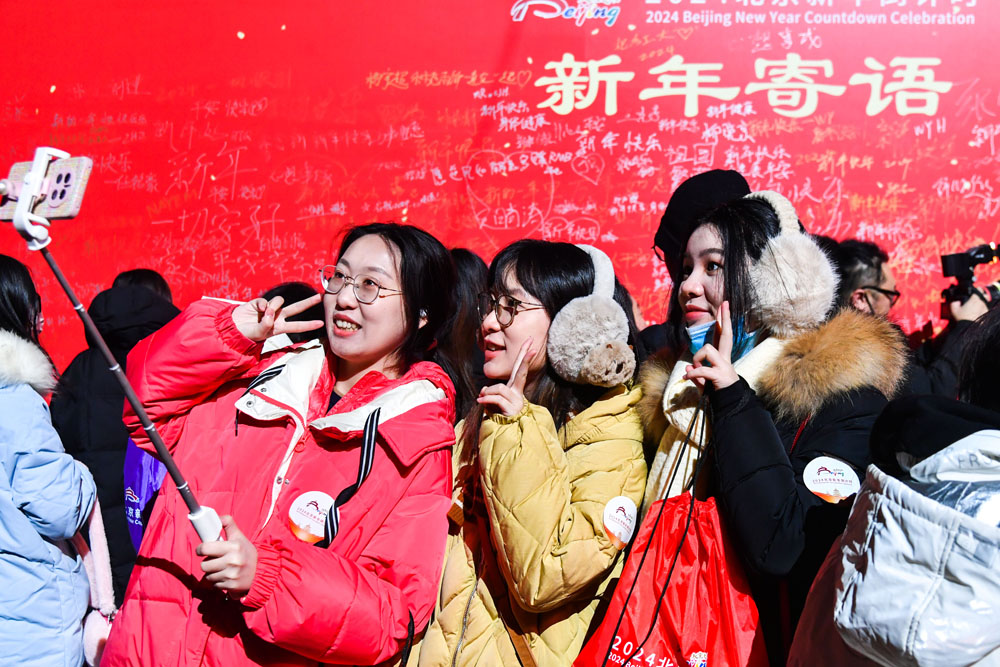 观众在新年寄语墙前写下新年愿望并拍照留念.jpg