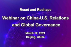 Webinar on China-U.S. Relations and Global Governance (March 12)