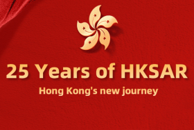 25 Years of HKSAR
