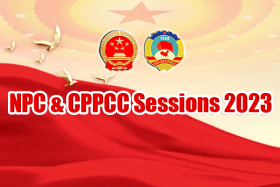 NPC & CPPCC Sessions 2023