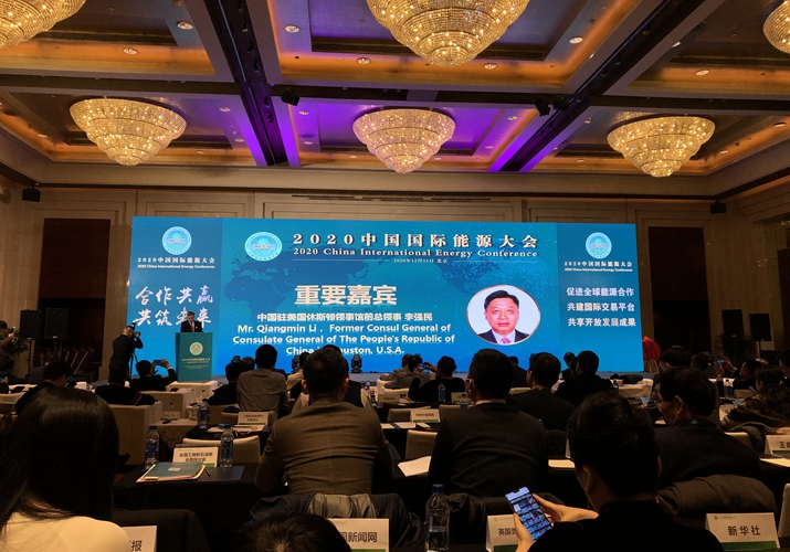 Energy cooperation might be a booster in warming up Sino-U.S. relations: former Chinese diplomat-- Beijing Review - Vimarsana News
