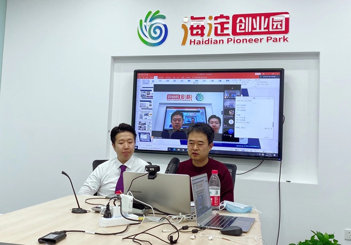 Stay safe and power on: young foreign startuppers in Beijing-- Beijing Review - Vimarsana News