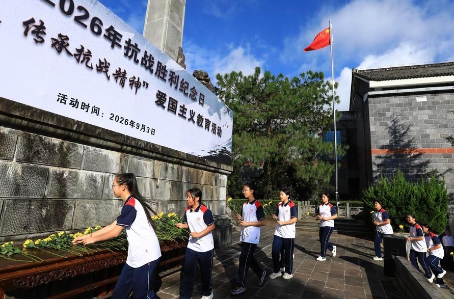 微信截图_20260904111522.png